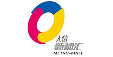 新都汇儿童乐园